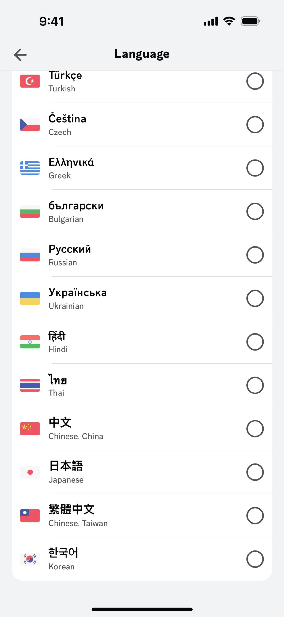 Changing language on Discord (ios) screen 3
